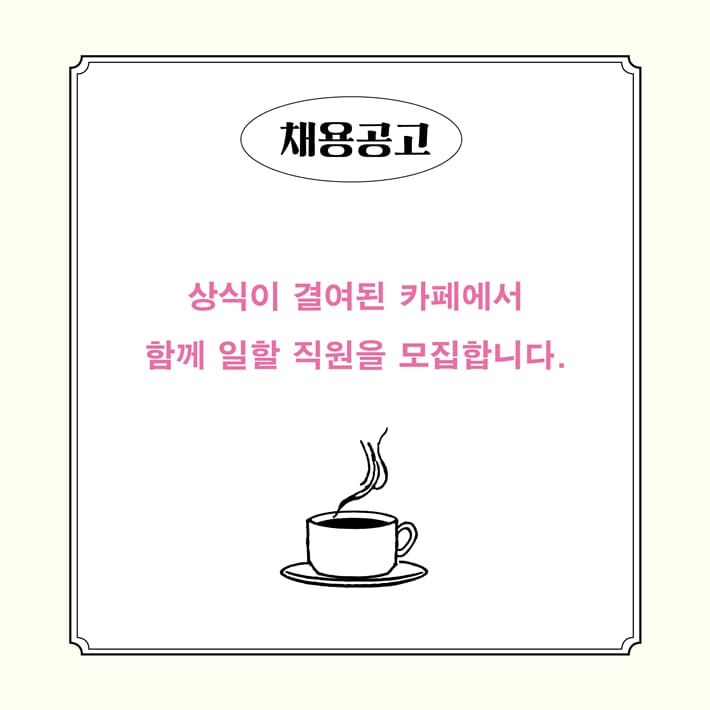 카드뉴스0