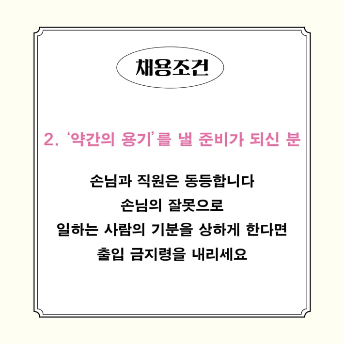 카드뉴스2