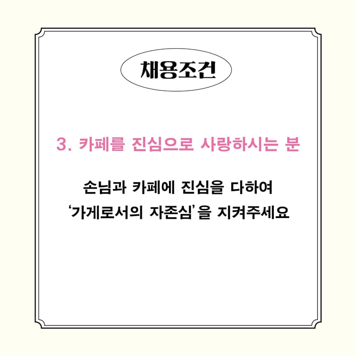 카드뉴스3