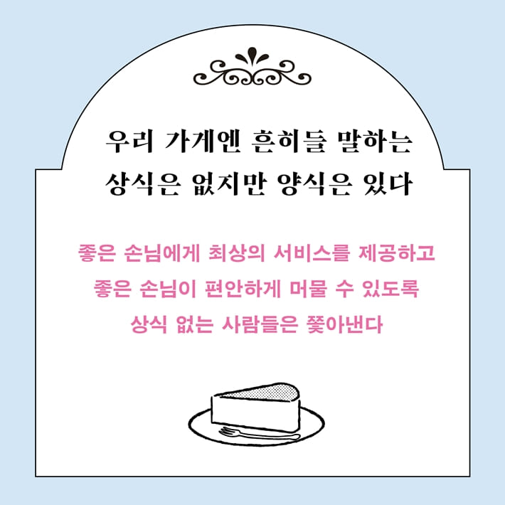 카드뉴스4