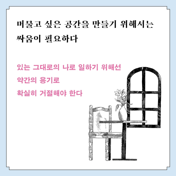 카드뉴스5