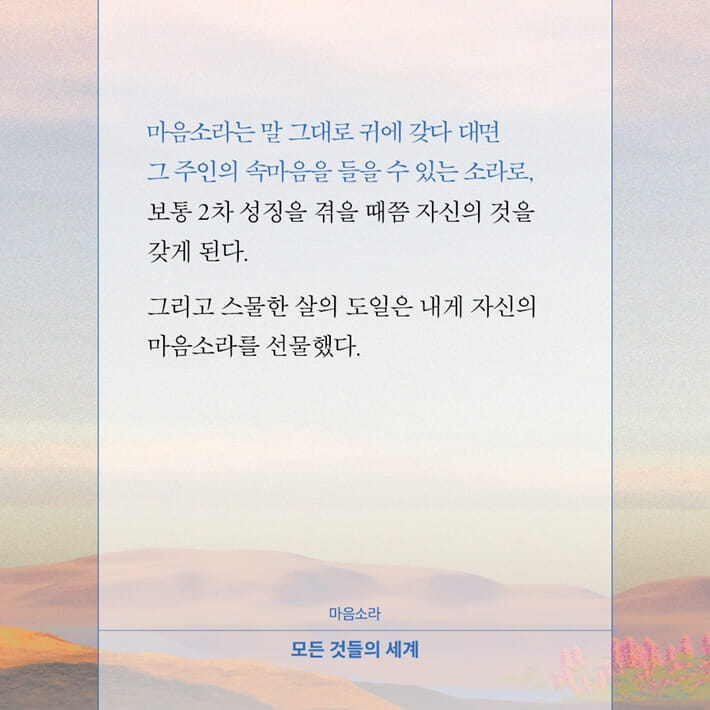카드뉴스3