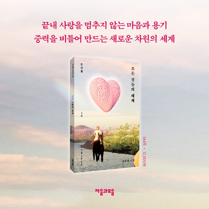카드뉴스8