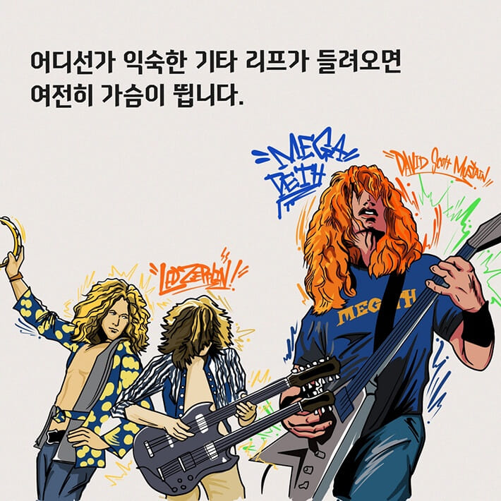 카드뉴스3