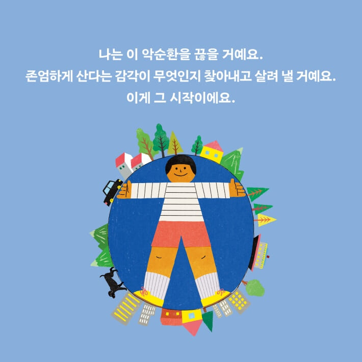 카드뉴스2