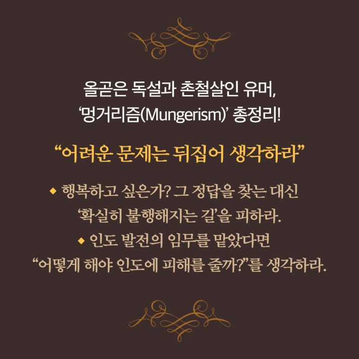 카드뉴스10
