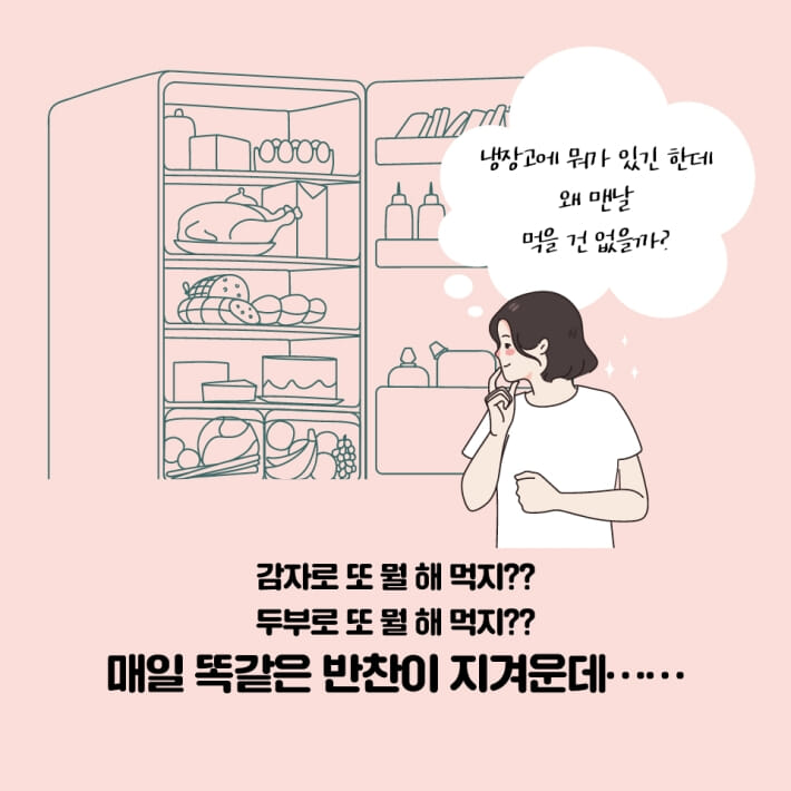 카드뉴스0