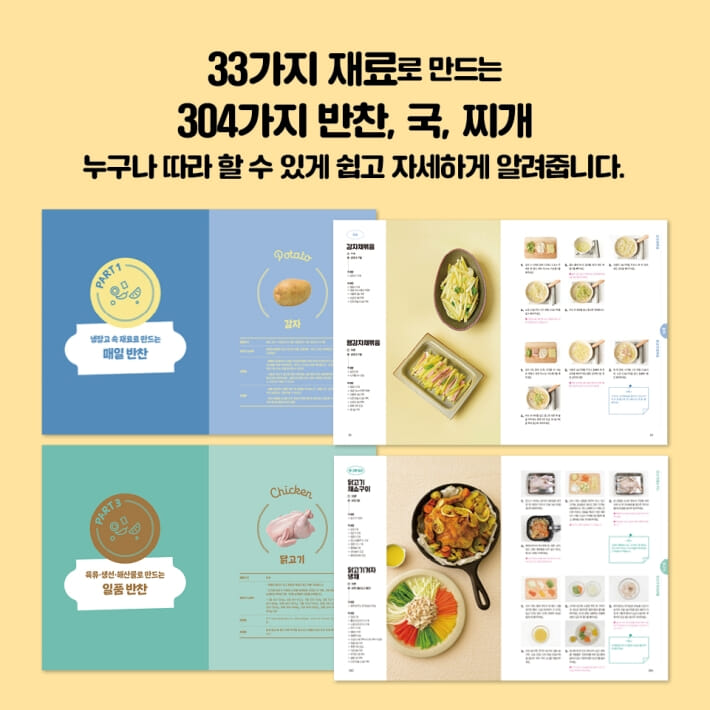 카드뉴스4