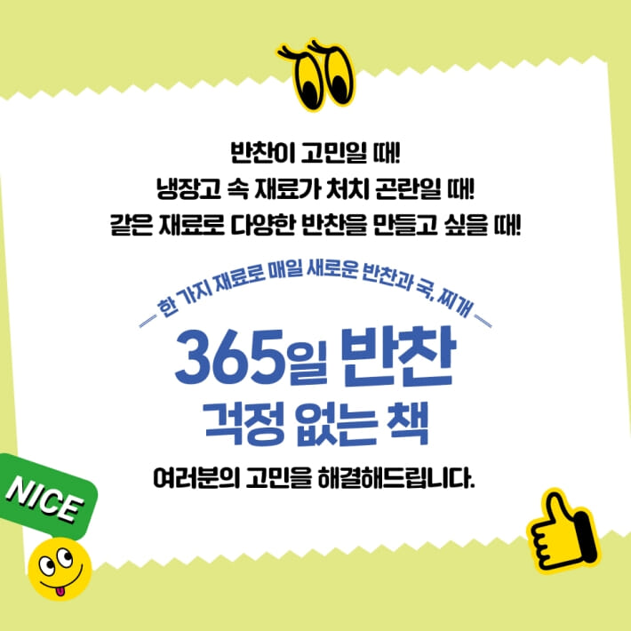 카드뉴스5