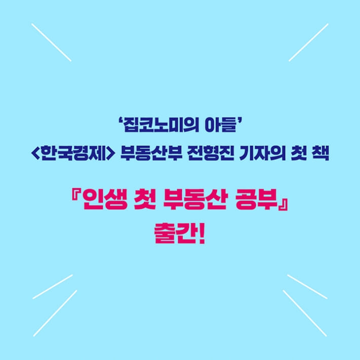 카드뉴스2