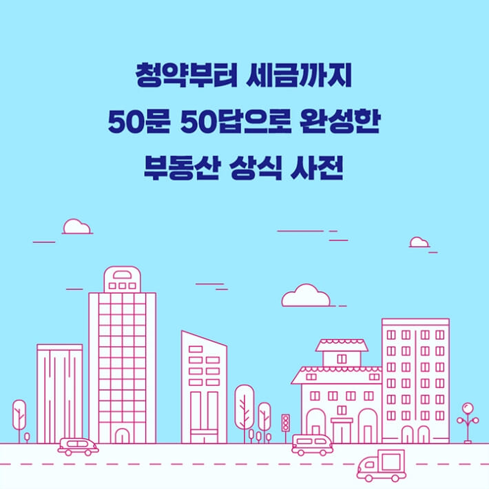 카드뉴스4