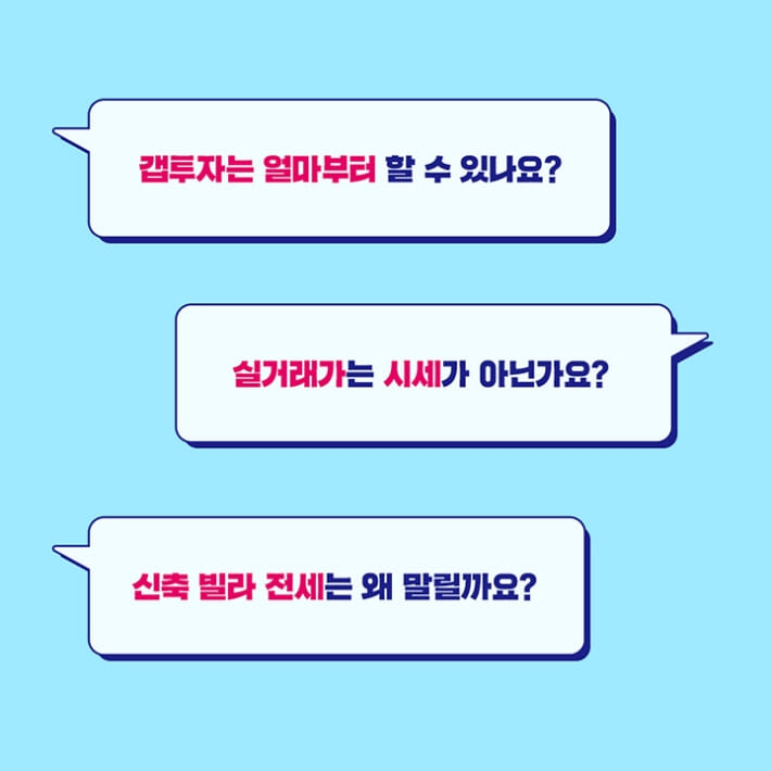 카드뉴스6