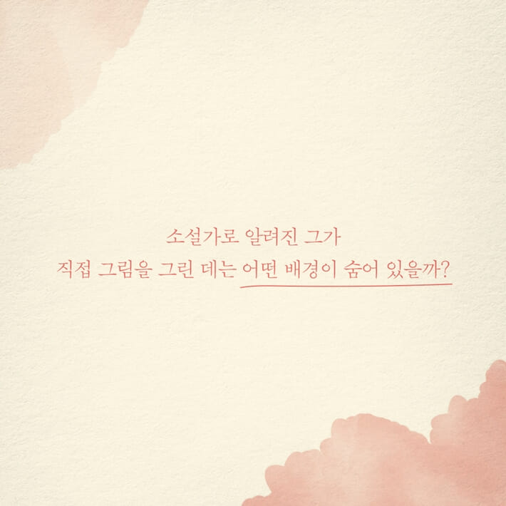 카드뉴스4