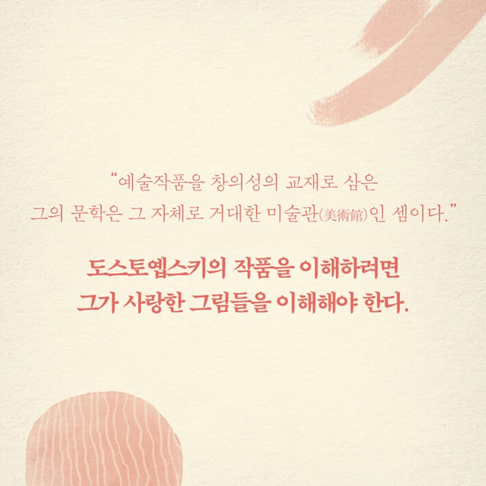 카드뉴스8
