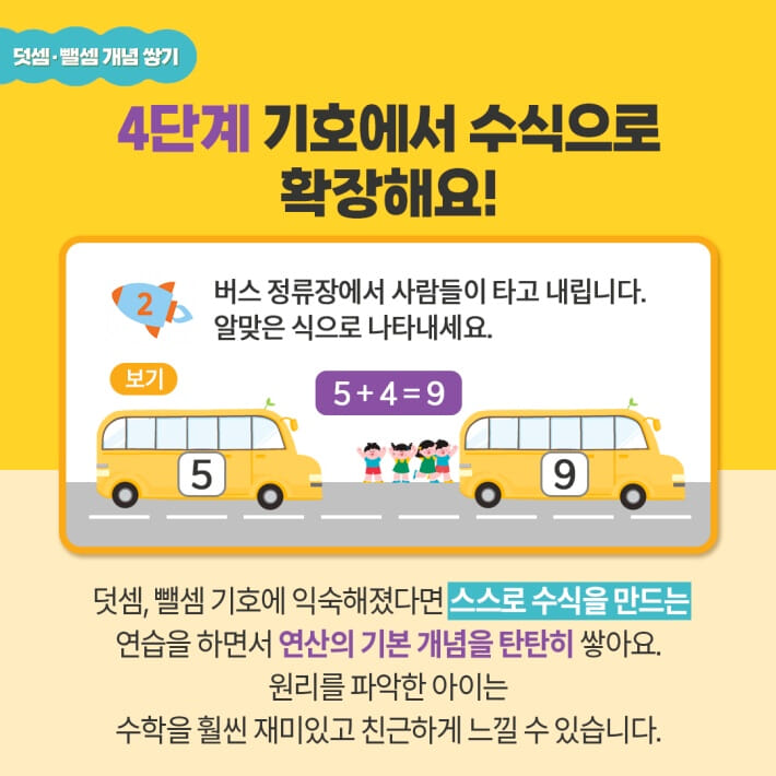 카드뉴스5