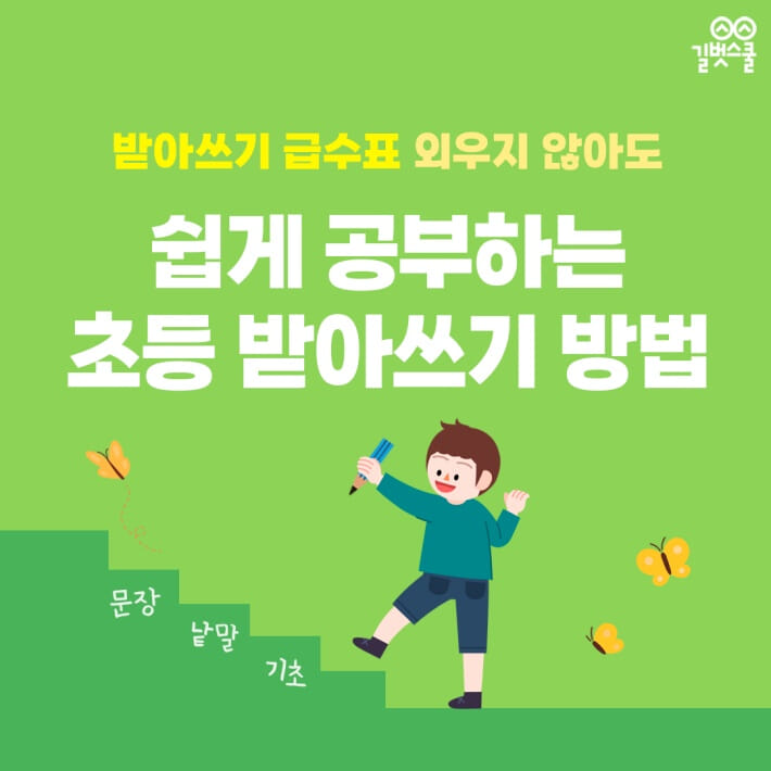 카드뉴스0
