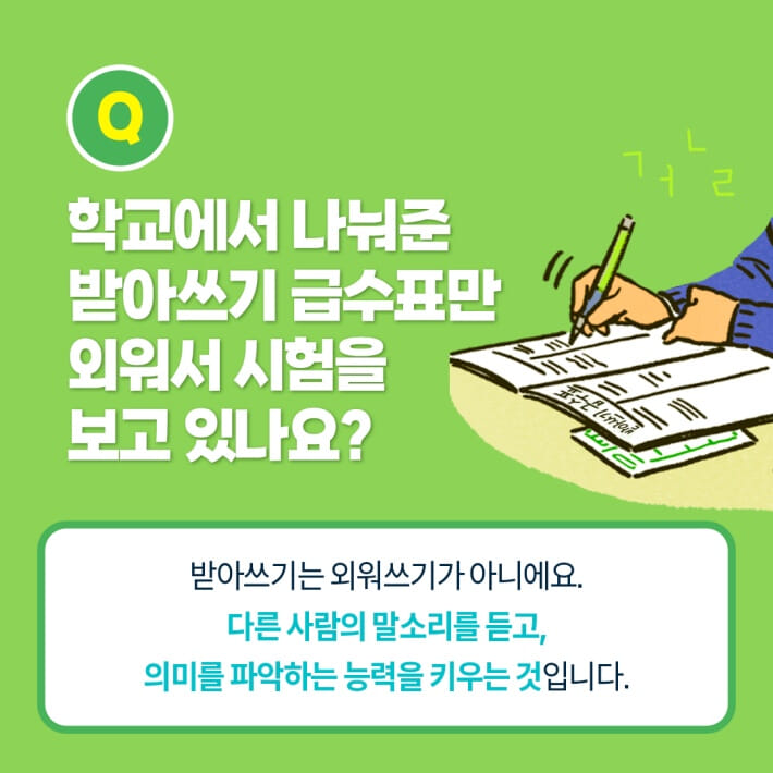 카드뉴스1