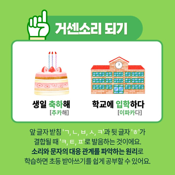 카드뉴스2