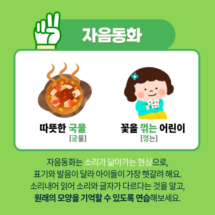 카드뉴스3