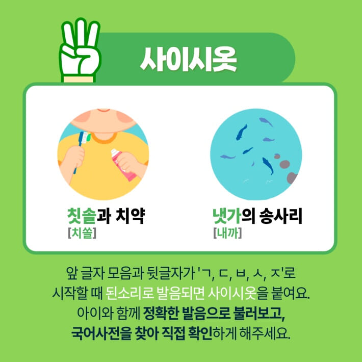 카드뉴스4