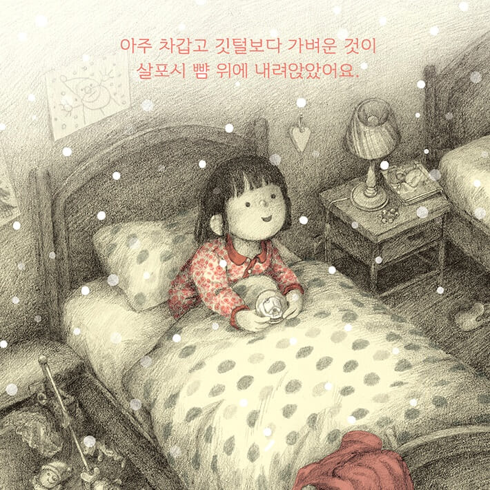 카드뉴스5