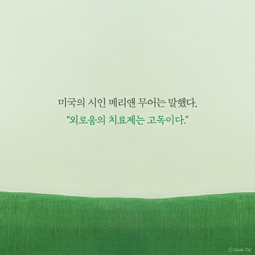 카드뉴스0