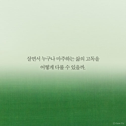 카드뉴스2