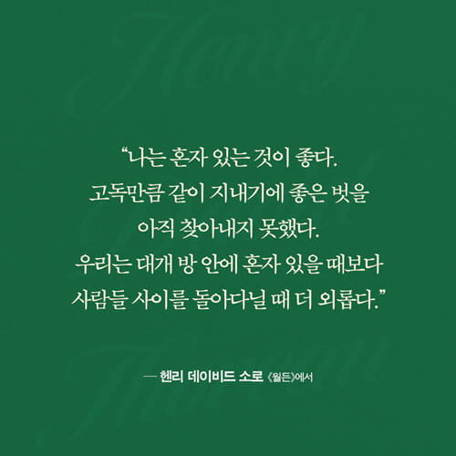 카드뉴스6