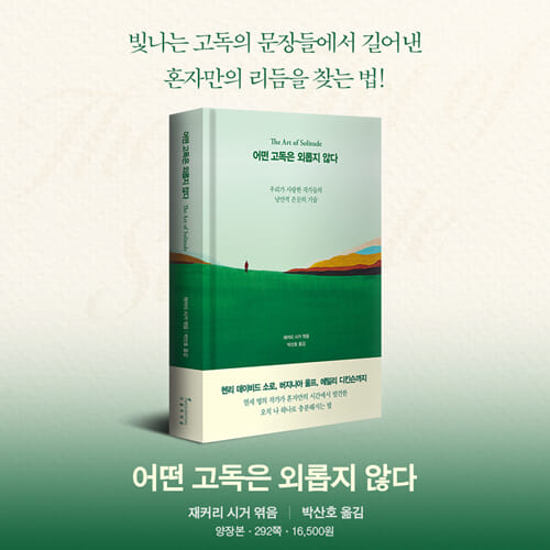 카드뉴스9