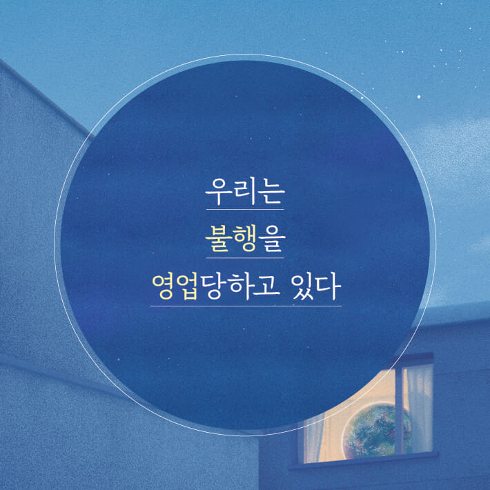카드뉴스0