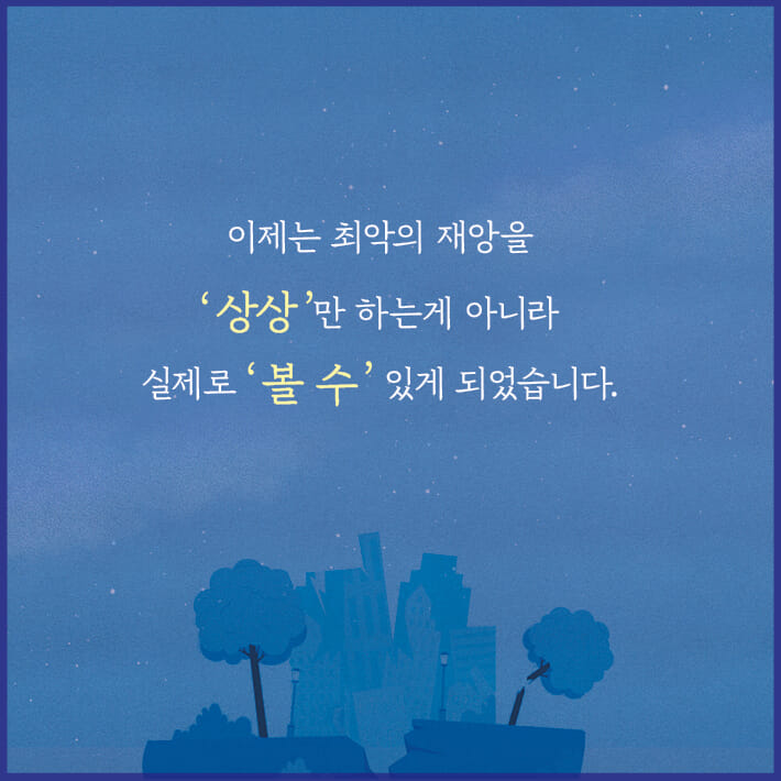카드뉴스2