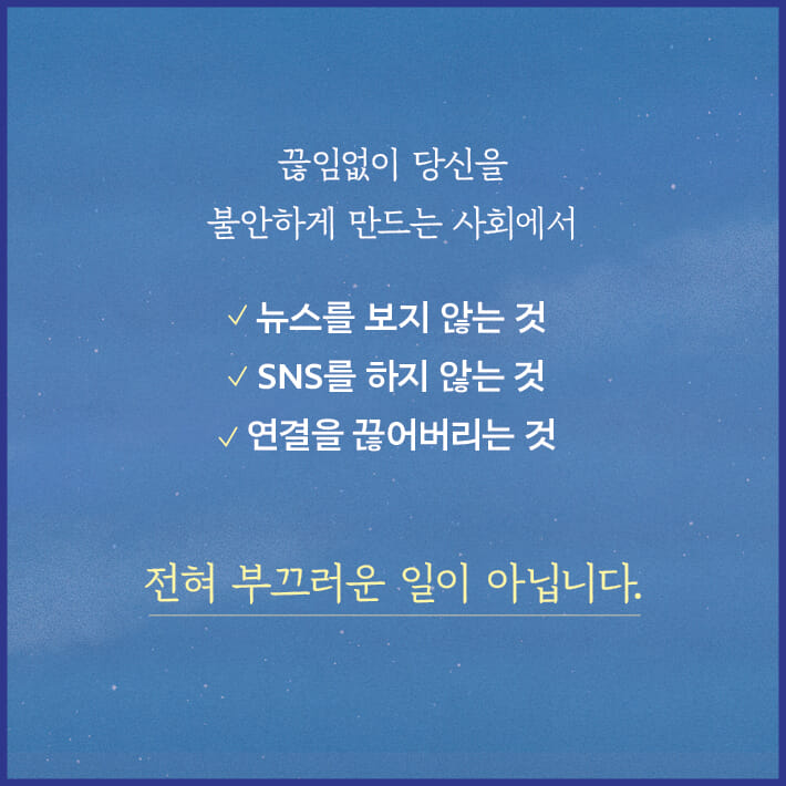 카드뉴스6