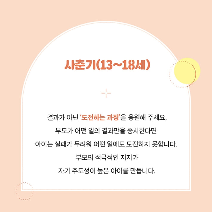 카드뉴스3
