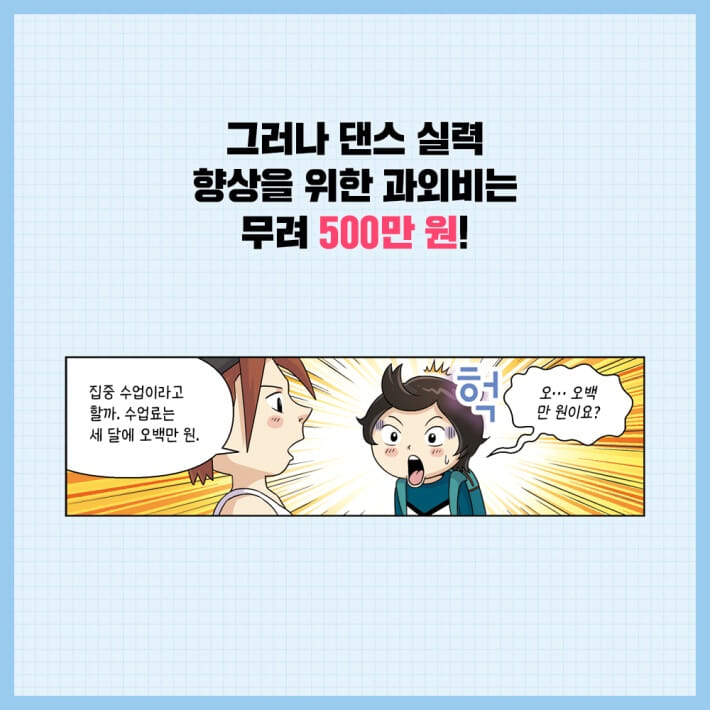 카드뉴스2