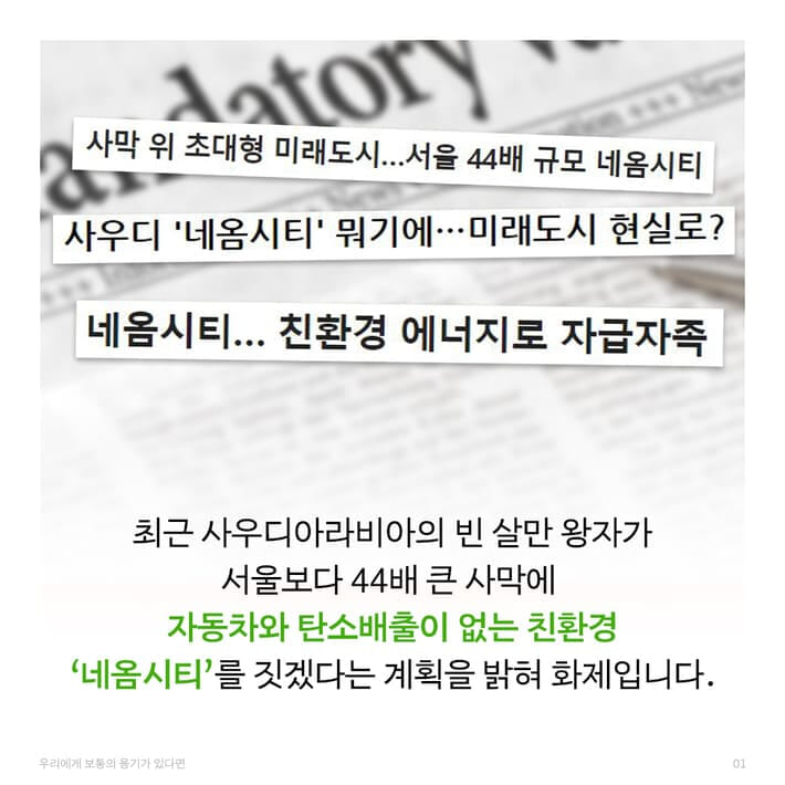 카드뉴스1
