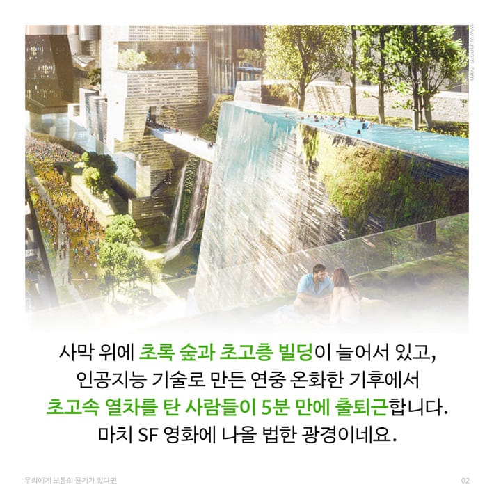 카드뉴스2