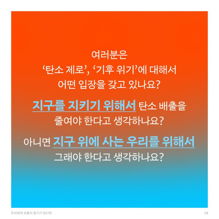 카드뉴스4