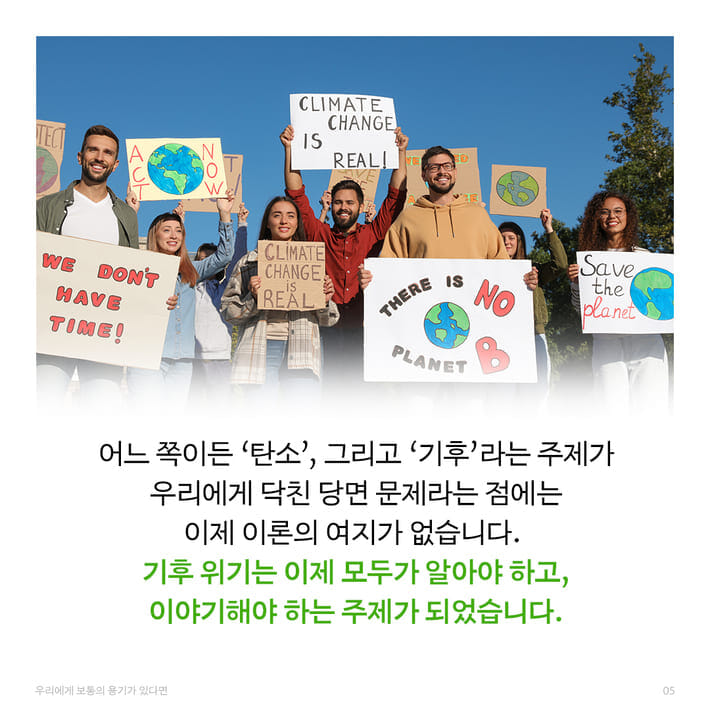 카드뉴스5