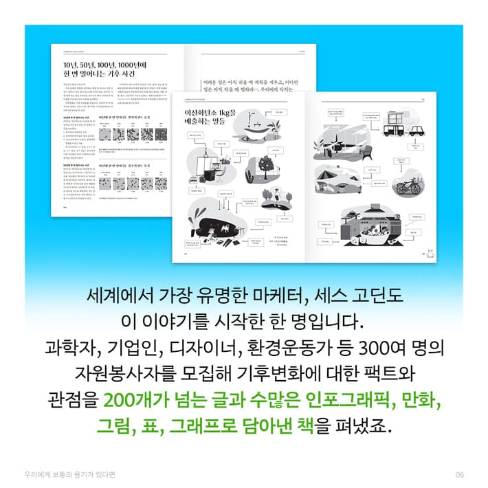 카드뉴스6