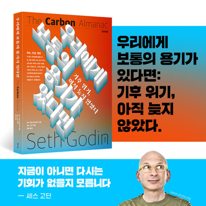 카드뉴스9