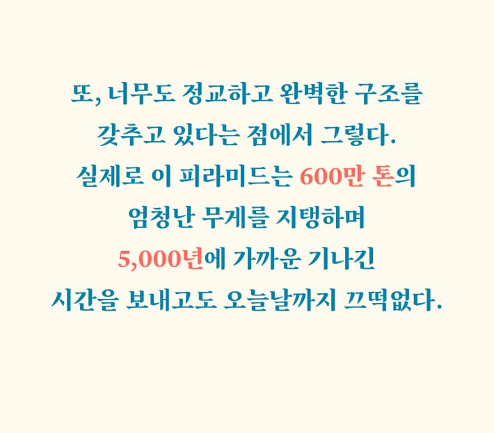 카드뉴스3