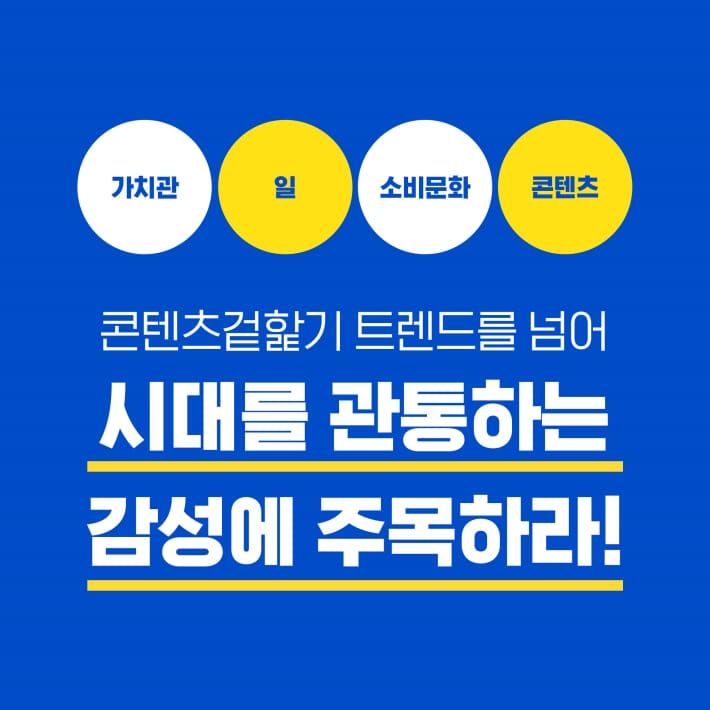 카드뉴스2