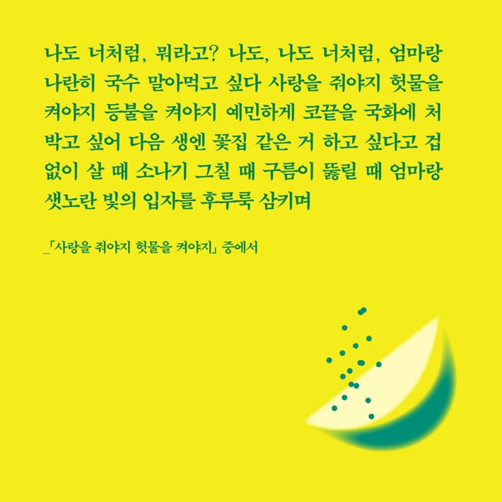 카드뉴스5