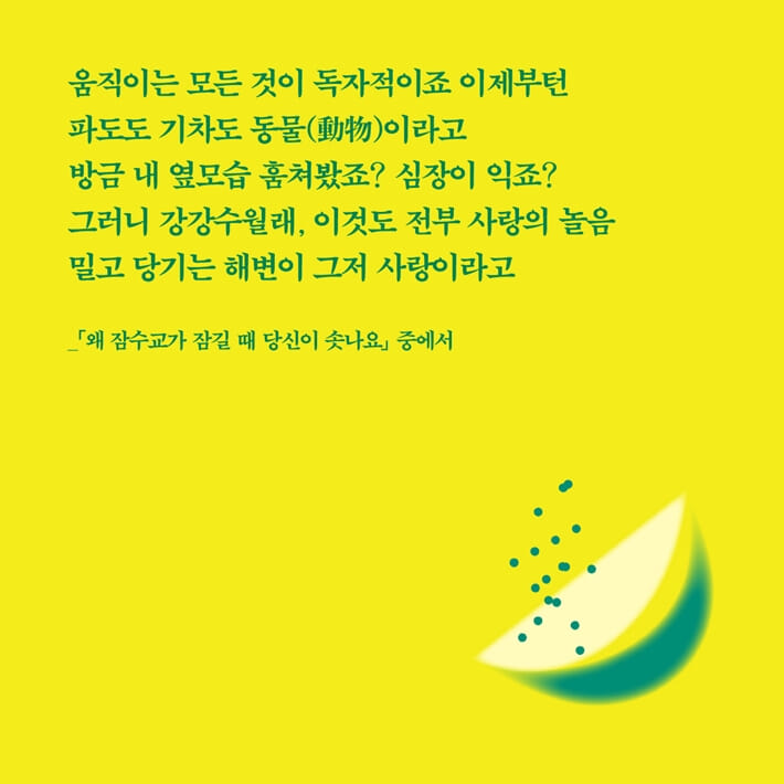 카드뉴스7