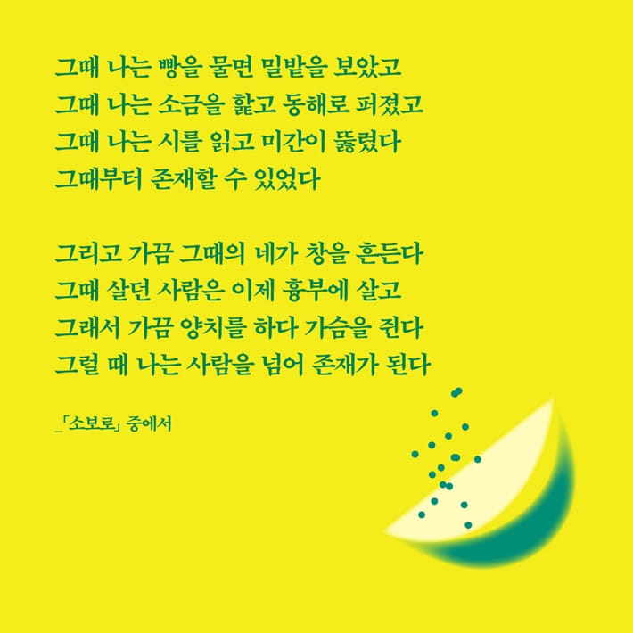 카드뉴스8