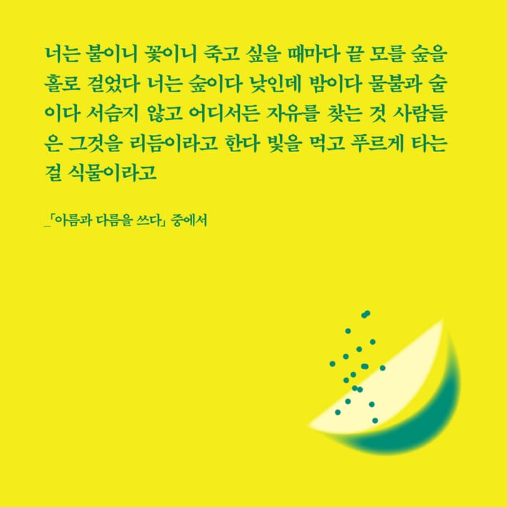 카드뉴스9