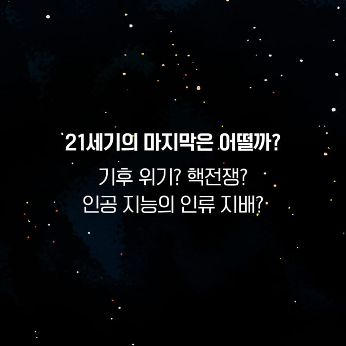 카드뉴스0
