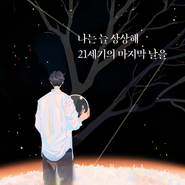 카드뉴스2