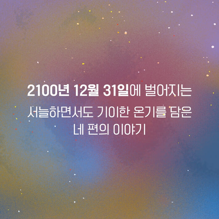 카드뉴스5