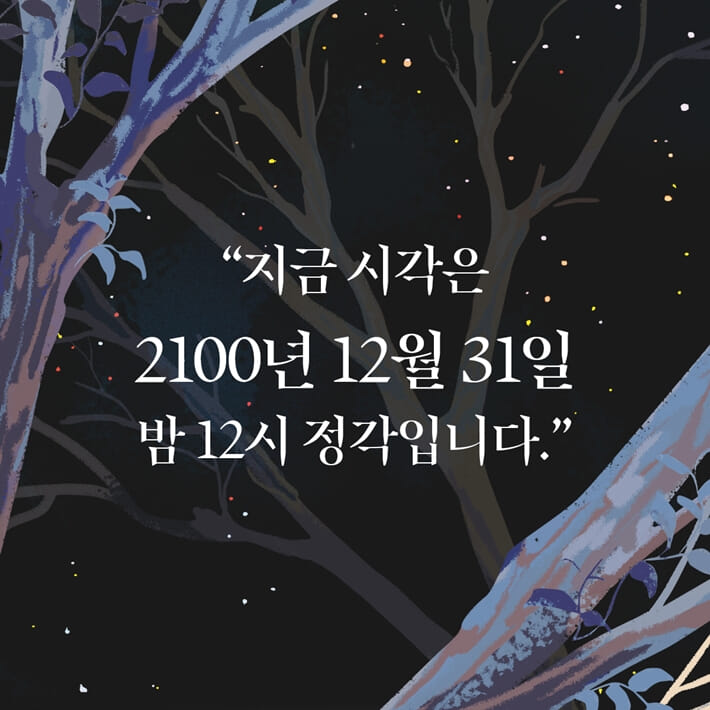 카드뉴스7